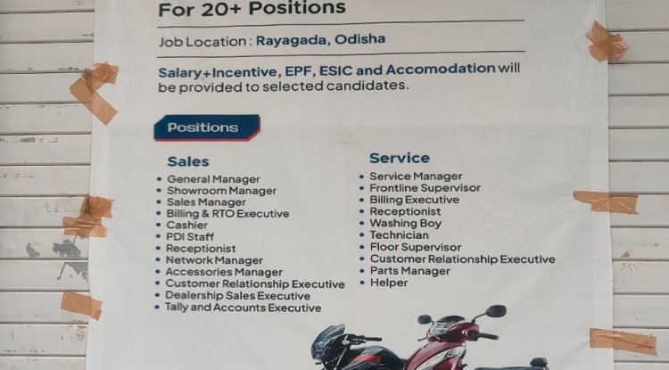 TVS SHOWROOM JOB NOW AVAILABLE IN RAYAGADA